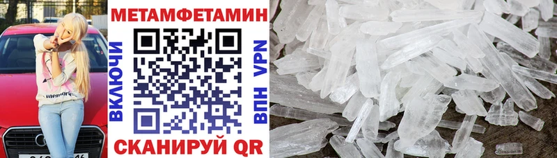 АМФЕТАМИН VHQ Краснозаводск