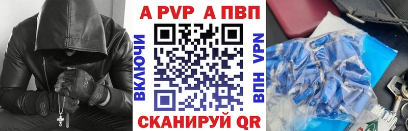 KRAKEN рабочий сайт  цены наркотик  Краснозаводск  Alpha PVP СК 
