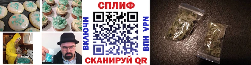 Еда ТГК марихуана  наркошоп  Краснозаводск 
