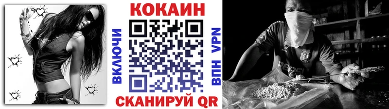 Cocaine Колумбийский Краснозаводск