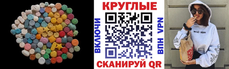 ЭКСТАЗИ Punisher Краснозаводск