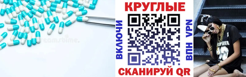 Ecstasy Cube  Краснозаводск 
