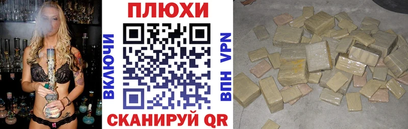 Гашиш ice o lator Краснозаводск