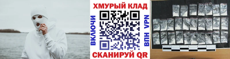 ГЕРОИН афганец Краснозаводск