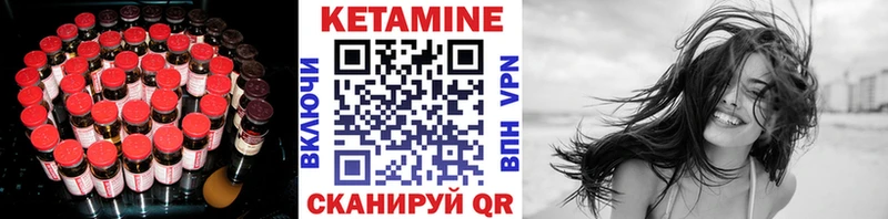 наркошоп Краснозаводск Кетамин ketamine