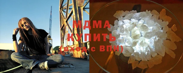 mdma Белокуриха