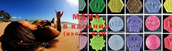 меф VHQ Беломорск