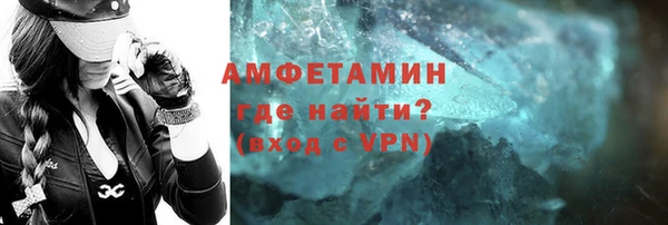 гашик Богородицк