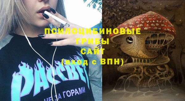 меф VHQ Беломорск