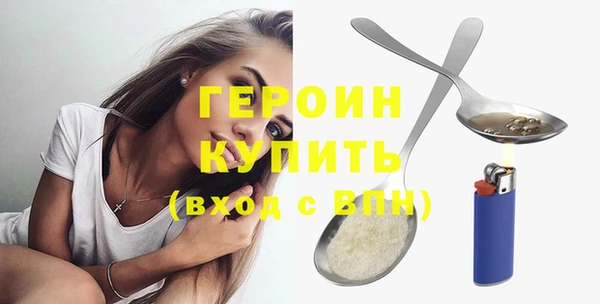 меф VHQ Беломорск