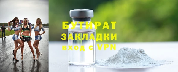 меф VHQ Беломорск