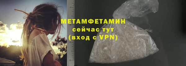 меф VHQ Беломорск