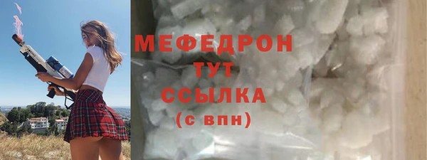 меф VHQ Беломорск