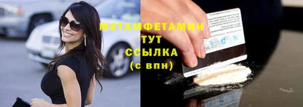 меф VHQ Беломорск