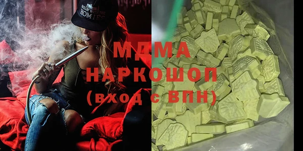 mdma Белокуриха