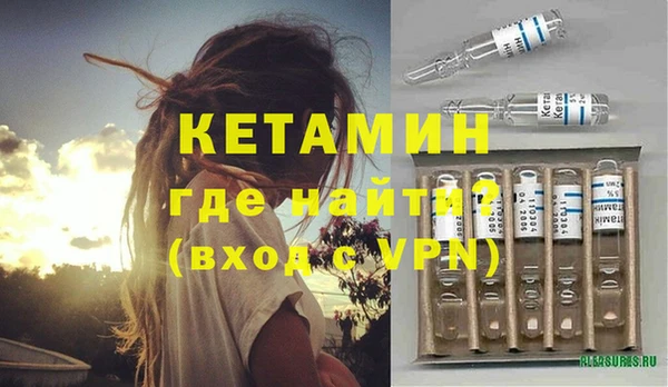 меф VHQ Беломорск