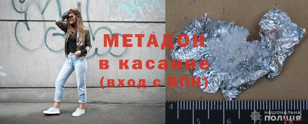 mdma Белокуриха
