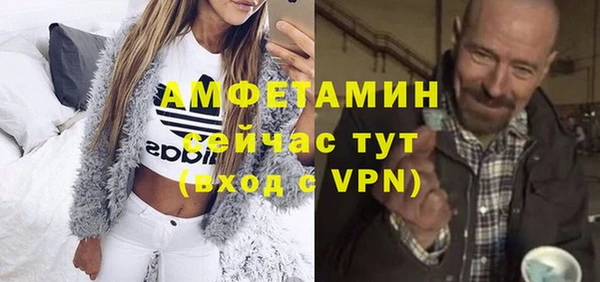 меф VHQ Беломорск