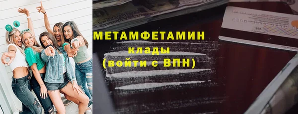 ГАЛЛЮЦИНОГЕННЫЕ ГРИБЫ Богородск
