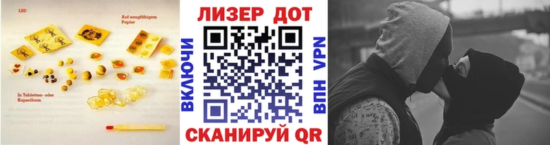 mega tor  Краснозаводск  Лсд 25 экстази кислота 