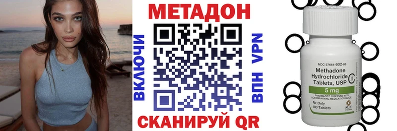 МЕТАДОН белоснежный  Краснозаводск 