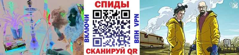 Первитин кристалл  МЕГА как зайти  Краснозаводск 